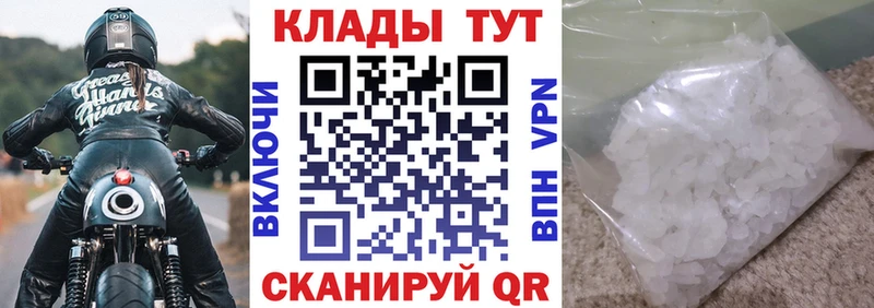 Наркошоп купить Кокаин Каннабис А ПВП ГАШ Меф Судогда