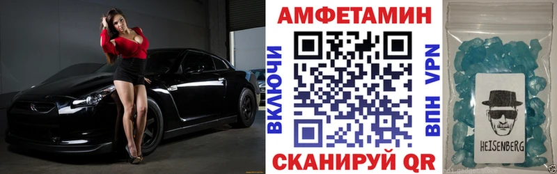 Amphetamine 98% Судогда