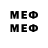 APVP мука ZODIAC Me