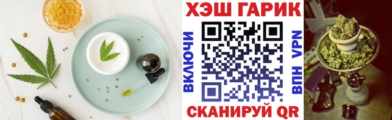 Печенье с ТГК конопля  Купить закладки  Судогда 