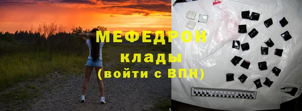 хмурый Новозыбков