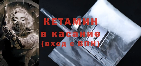 COCAINE Новокубанск