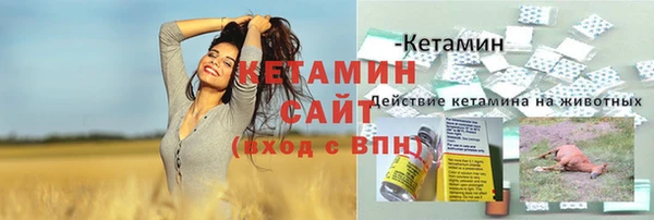 бутират Новодвинск
