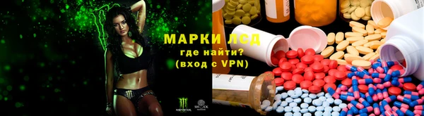 бутират Новодвинск