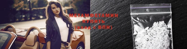бутират Новодвинск