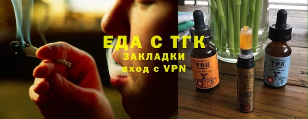 бутират Новодвинск