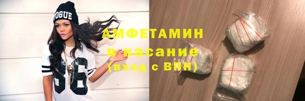 бутират Новодвинск