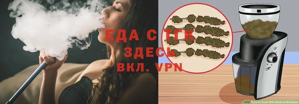 бутират Новодвинск