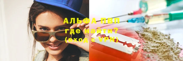 бутират Новодвинск