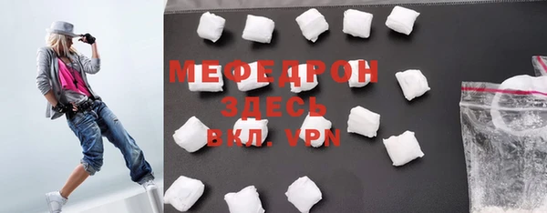 COCAINE Новокубанск
