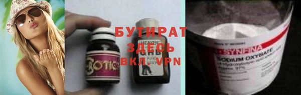 COCAINE Новокубанск