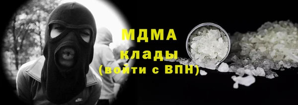 бутират Новодвинск
