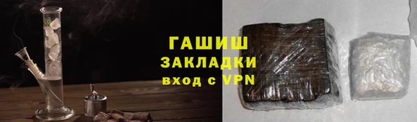 бутират Новодвинск