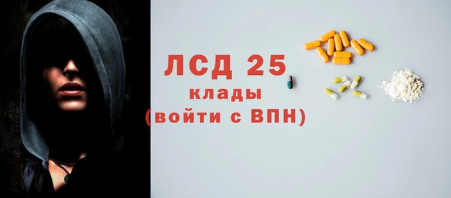 бутират Новодвинск