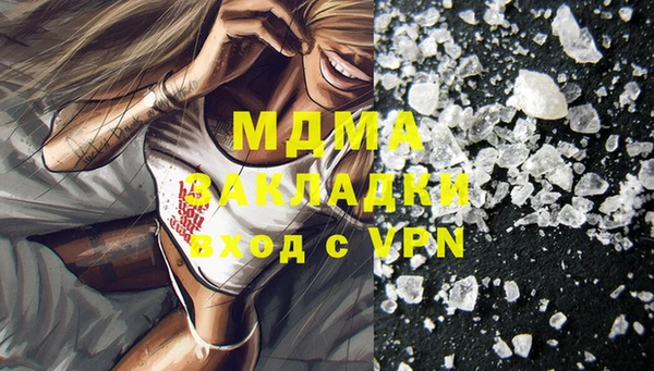 COCAINE Новокубанск