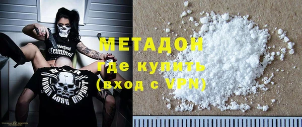 бутират Новодвинск