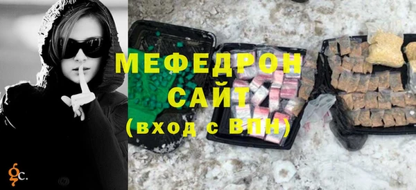 COCAINE Новокубанск