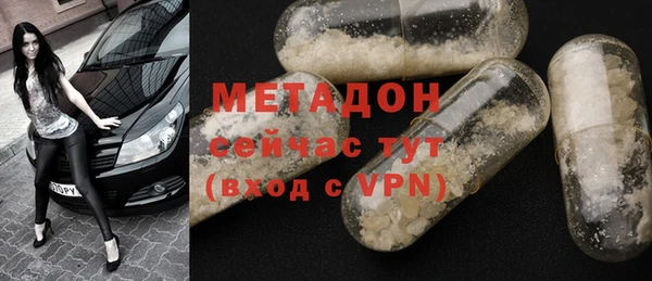 COCAINE Новокубанск