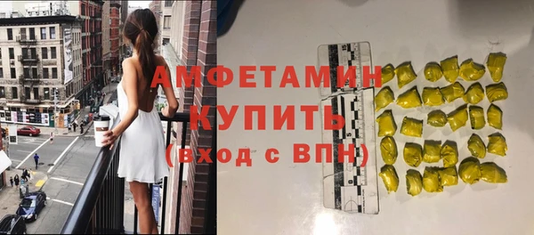COCAINE Новокубанск