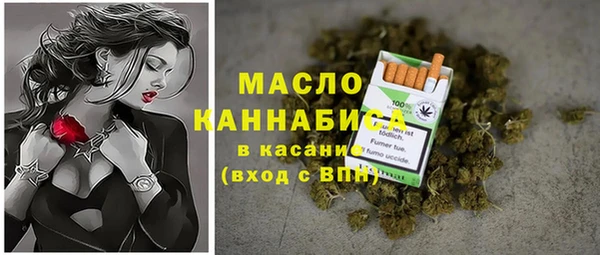 бутират Новодвинск