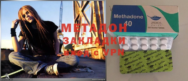 COCAINE Новокубанск