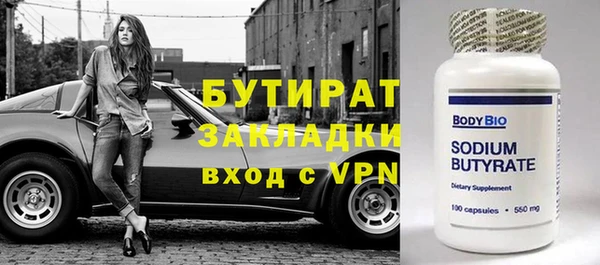 хмурый Новозыбков