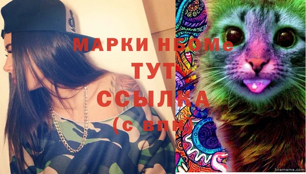 бутират Новодвинск