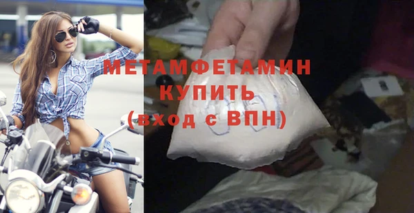 COCAINE Новокубанск