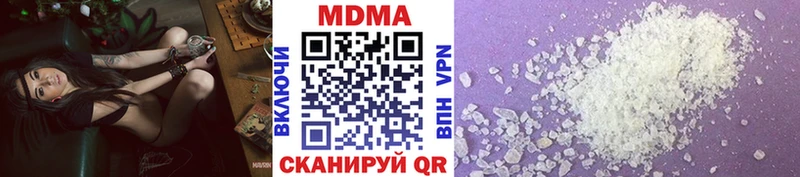 МДМА молли  Купить где  Судогда 