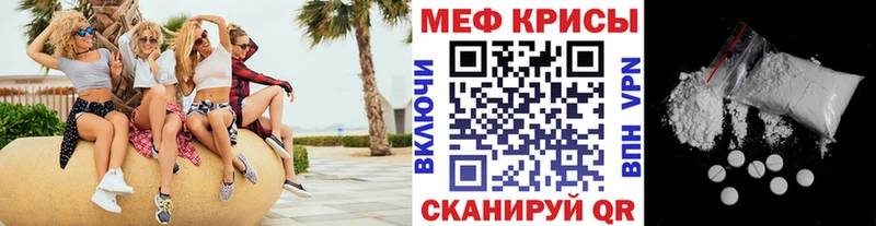 МЯУ-МЯУ VHQ  Купить где  Судогда 