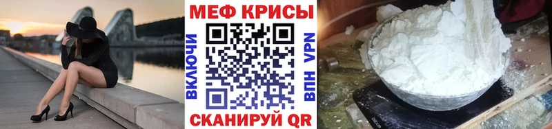 Мефедрон  Судогда