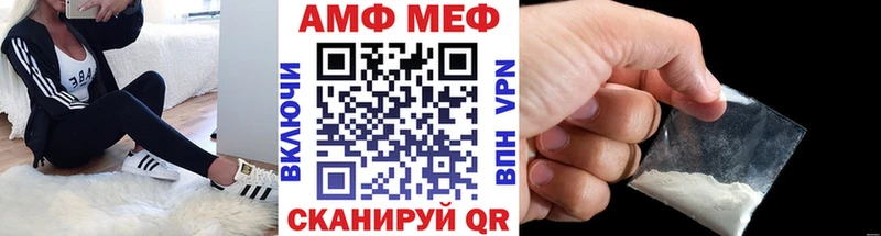 МЕТАМФЕТАМИН мет  Купить где  Судогда 