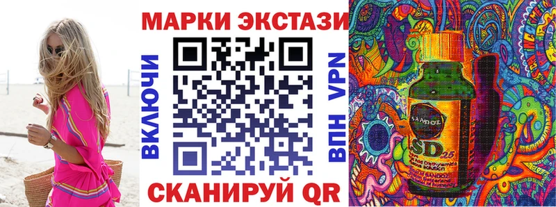 Наркотические марки 1,5мг  Купить  Судогда 