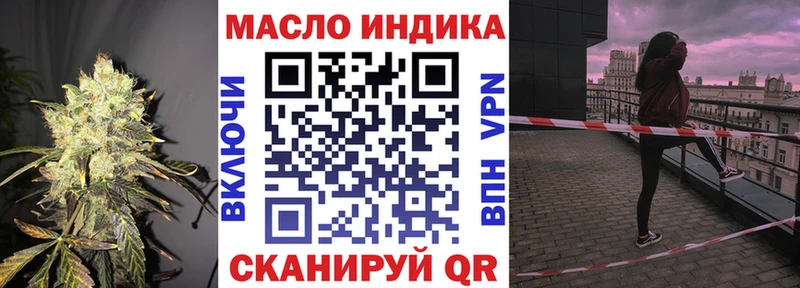 Купить закладки  Судогда  ТГК жижа 